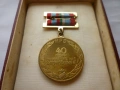 Знак Медал Орден, снимка 3