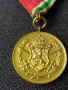Царски военен медал 1915-1918 г., снимка 2