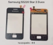 Тъч за Samsung S5620,S5660,S5220,S6500,i8000,i900,F490,B5310,B5722,B7722,C3510,C3500,B3410,E2652,M88, снимка 3