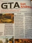 Списание PC Club септември 2004 - GTA: San Andreas, Doom 3, Catwoman, снимка 2