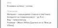 Етажерка за баня, снимка 4