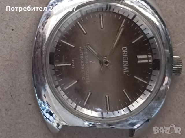 часовник Mareval