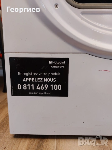 Сушилня Ariston Hotpoint, снимка 5 - Сушилни - 54741672
