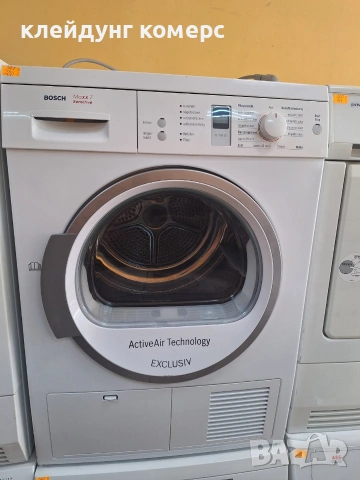 Сушилня BOSCH MAXX 7кг А++