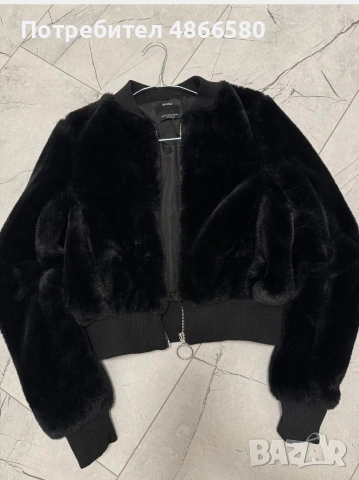 Пухено яке Bershka