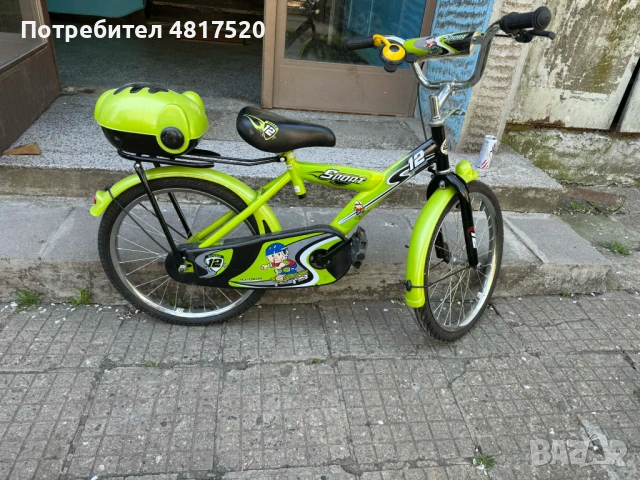Детско колело 20"