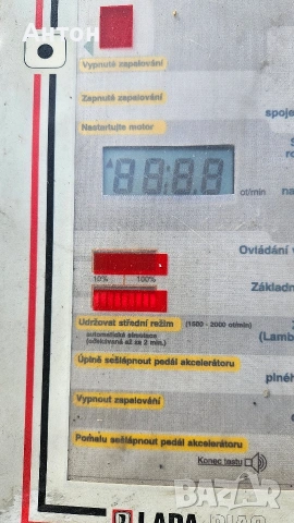 диагностика за Лада, снимка 2 - Аксесоари и консумативи - 55228197