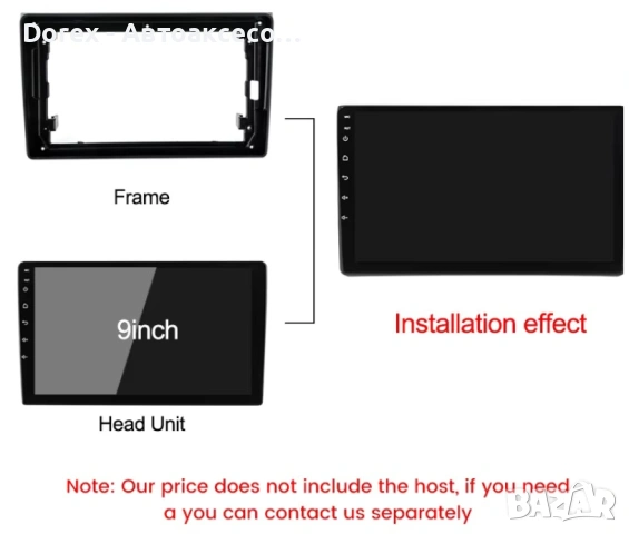 Рамка за мултимедия 9" Audi A3 / A4 2 DIN, снимка 3 - Аксесоари и консумативи - 54203284