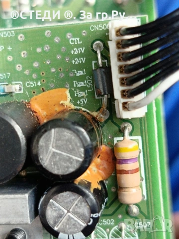 Оригинално захранване (Sub PSU) за субуфер Polk Audio IHT-3000 / IHT-4000 • +24V / +5V, снимка 4 - Ресийвъри, усилватели, смесителни пултове - 54746653