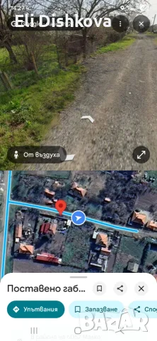 2 УПИ имота (общо 1480 кв.м) с ТОК, ВОДА и ЖИЛИЩЕ - с. Малко Кадиево (заедно или поотделно), снимка 5 - Земеделска земя - 51367423