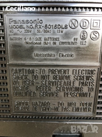 Радиокасетофон Panasonic RX-5015DLS (Matsushita Japan) Vintage Boombox, снимка 10 - Радиокасетофони, транзистори - 54567457