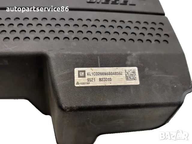 горен пластмасов капак на двигателя 25184813 за Chevrolet Captiva 2.2 VCDi (2012 г.), снимка 2 - Части - 55501836
