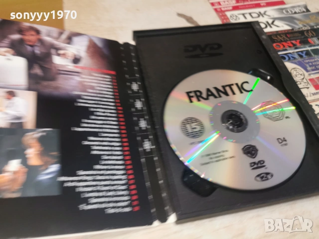 FRANTIC DVD 1706261915L1, снимка 9 - DVD филми - 54946969