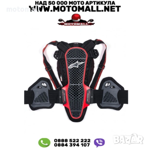 Протектор за гръб ALPINESTARS NUCLEON KR-3 BLACK/RED