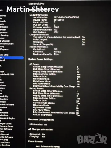 Macbook Pro 16 M4 24GB RAM / 512GB SSD / 99% / Гаранция SpaceBlack, снимка 7 - Лаптопи за работа - 55354887