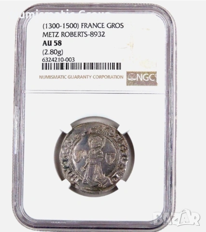 1300-1500 Франция Gros Metz Roberts-8932 NGC AU 58 (2,80 g)