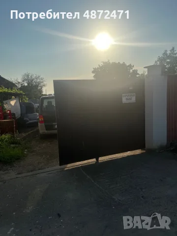 Продавам дворно място, снимка 1 - Други - 55337774