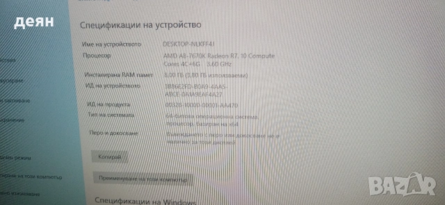 Продавам дъно biostar a68md pro, снимка 3 - Дънни платки - 55098776