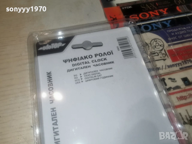 ДИГИТАЛЕН ЧАСОВНИК 0807261145L1, снимка 5 - Аксесоари и консумативи - 55199247