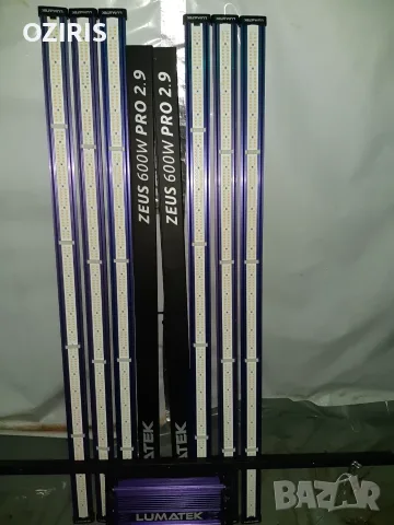 LUMATEK ZEUS 600W PRO 2,9, снимка 2 - Лед осветление - 55540555