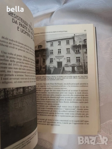 Конспирациите на Третия райх, снимка 9 - Антикварни и старинни предмети - 54878588