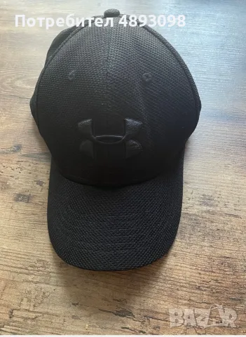Шапка с козирка Under Armour