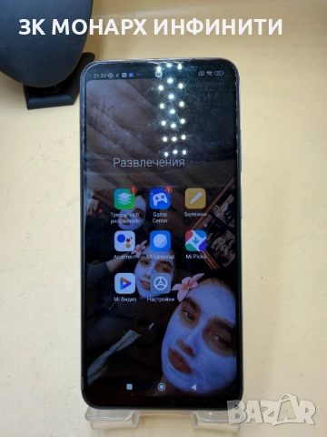 Телефон Redmi Note 10S/RAM 6GB/128GB, снимка 3 - Xiaomi - 54431189