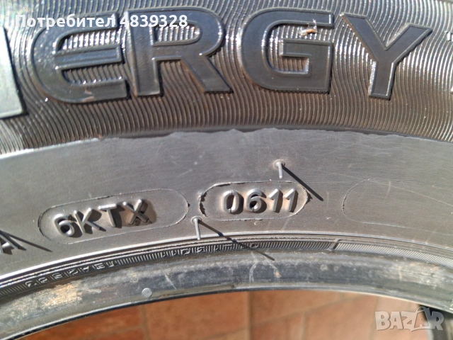 Гуми -летни Michelin 195/65/15, снимка 2 - Гуми и джанти - 54686056
