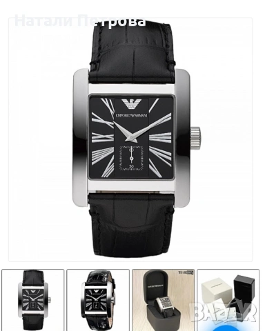 Мъжки часовник Emporio Armani AR0180 Classic, снимка 11 - Мъжки - 54384639