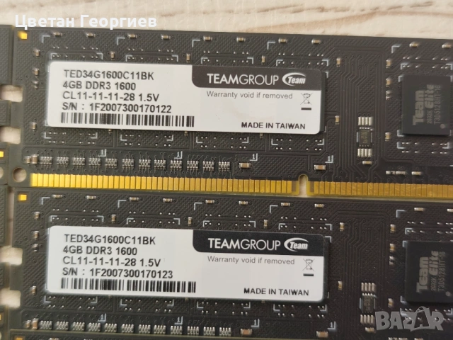 Продавам 6 броя RAM памет 4Gb DDR3 , снимка 2 - RAM памет - 54659357
