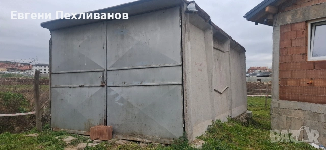 Продавам бетонен гараж