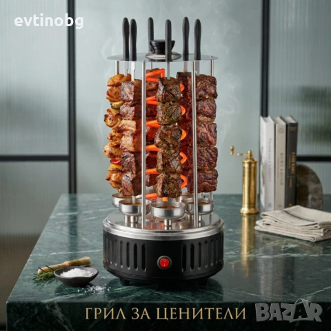 Електрическа скара за барбекю с 6 вертикални шиша – 1000W, автоматично въртене, без дим, снимка 4 - Скари - 54027641