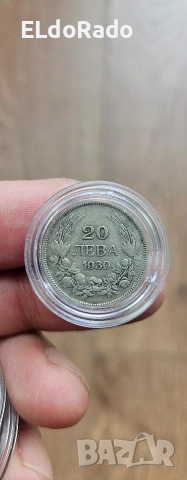 български монети , снимка 3 - Нумизматика и бонистика - 54899695