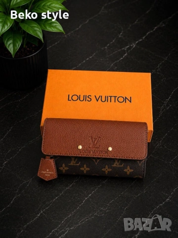 Дамско Портмоне Louis Vuitton