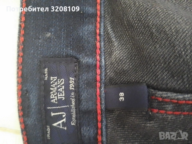 мъжки дънки , снимка 2 - Дънки - 54793488