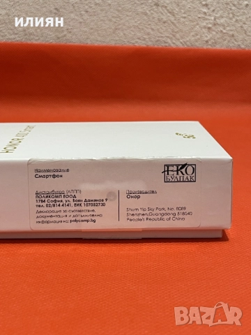 Смартфон Honor 400 Smart 128/4, снимка 11 - Други - 55164838