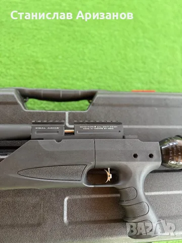 Kral Arms big max x 7.62mm, снимка 6 - Въздушно оръжие - 55361234