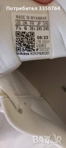 Маратонки Adidas , снимка 4 - Маратонки - 54798010