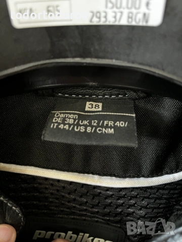 Дамски Кожен мото екип PROBIKER PRX-4 размер 38-M ,2части, много запазен 293.37 лв. / 150 €, снимка 5 - Аксесоари и консумативи - 54111885