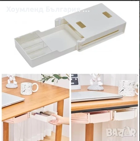 Чекмедже за бюро тип органайзер