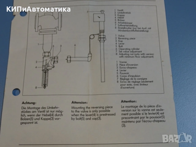 контролен клапан Samson 1180-8088 Reversal piace for temperature controller, снимка 8 - Резервни части за машини - 54508033