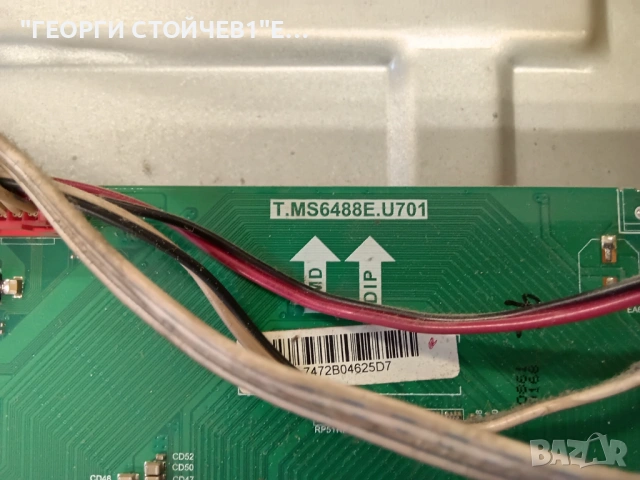 LC-55CUF8462ES    T.MS6488E.U701  MP5055-180V700SP  LC.4KG01G001    6870C-0535B     CRH-P55KM3535180, снимка 5 - Части и Платки - 54809461