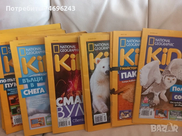 National Geographic Kids Списания, снимка 4 - Списания и комикси - 54237656