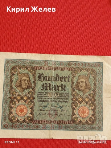 Две райхбанкноти 10 000 марки 1922г. / 100 марки 1920г. Германия редки за КОЛЕКЦИЯ 53297, снимка 7 - Нумизматика и бонистика - 54922177