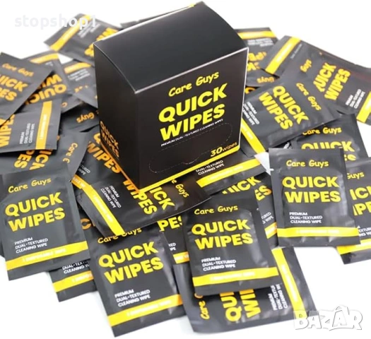 Кърпички за почистване на обувки Quick Wipes, индивидуално опаковани - Двойно текстурирани почистващ