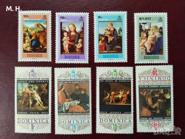 Пощенски марки Доминика 1968/69