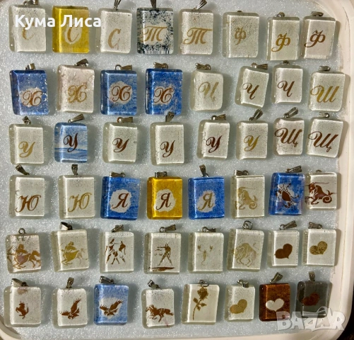 Амулет за късмет - ръчно изработени амулети, снимка 2 - Колиета, медальони, синджири - 54231737