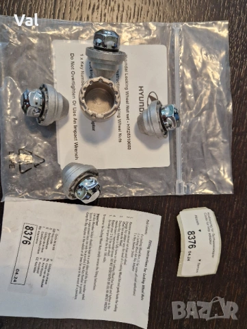 Оригинални секретни гайки за Хюндай и Киа, снимка 3 - Аксесоари и консумативи - 54221206