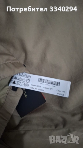 Massimo Dutti широк панталон, размер 36, снимка 4 - Панталони - 54478798