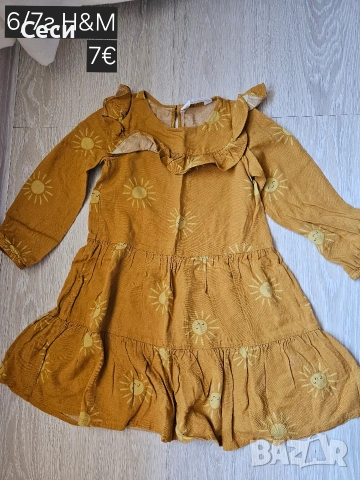 Детски маркови дрехи на Guess,Zara,TOMMY...за 7,8,9г., снимка 7 - Детски комплекти - 54648945